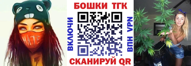 Какие есть наркотики Снежинск СОЛЬ Галлюциногенные грибы ГАШ Марихуана COCAIN