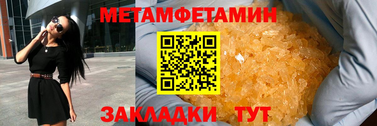 Снежинск  АМФ Розовый  Амфетамин  Вход с VPN 