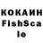 APVP кристаллы IDUCHAJA