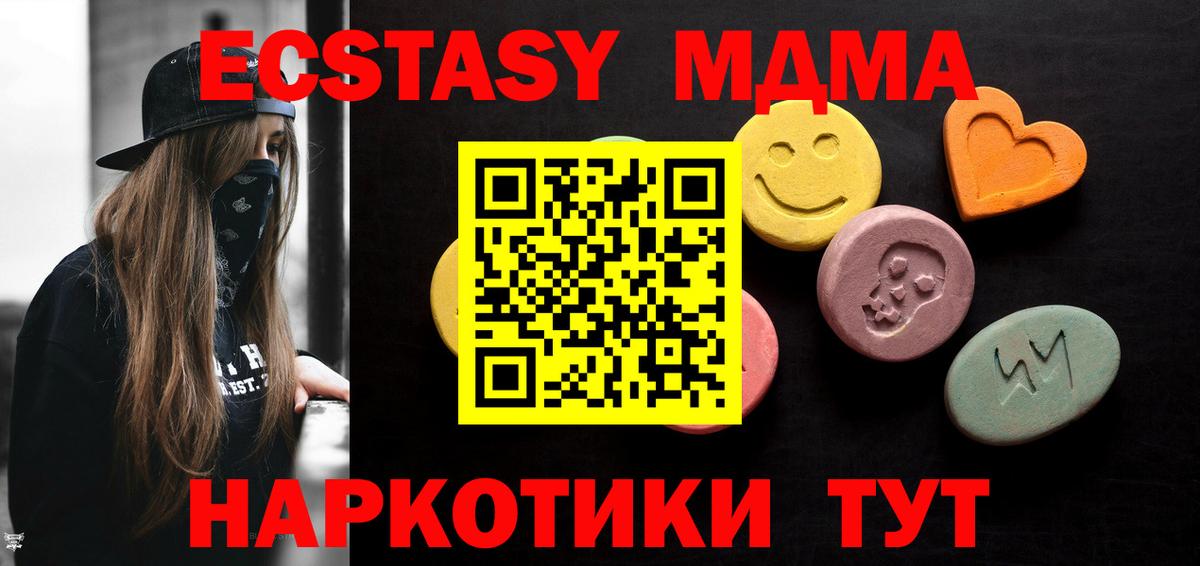 ссылка на мегу зеркало  ЭКСТАЗИ  Вход с VPN  Снежинск  Ecstasy louis Vuitton  Экстази MDMA 