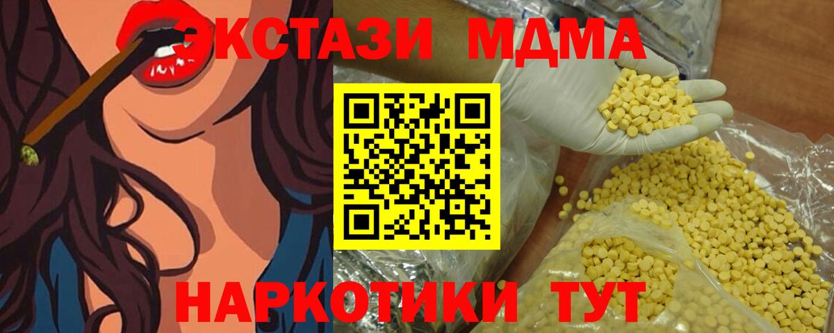 Экстази DUBAI Снежинск