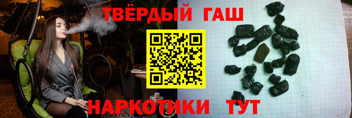 Гашиш VHQ  как найти наркотики  Снежинск  Гашиш 40% ТГК  Вход с VPN 