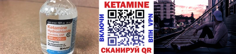 КЕТАМИН ketamine  Снежинск 