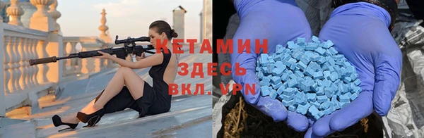 винт Сосновоборск