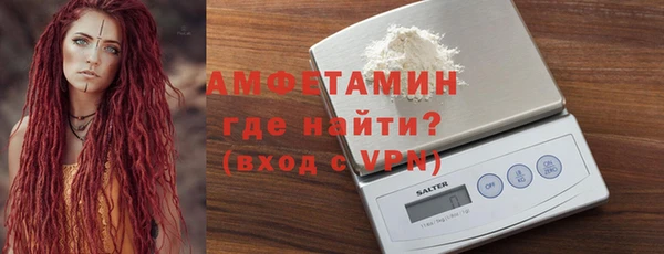 ALPHA PVP Вязники