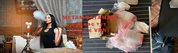 ALPHA PVP Вязники