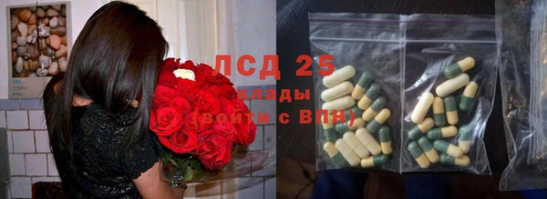 ALPHA PVP Вязники