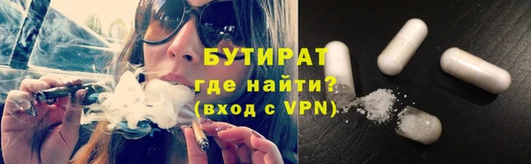 метадон Вяземский