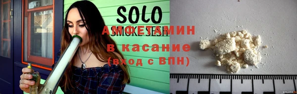 ALPHA PVP Вязники