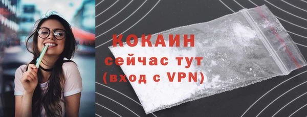 ALPHA PVP Вязники