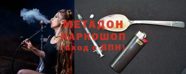 метадон Вяземский