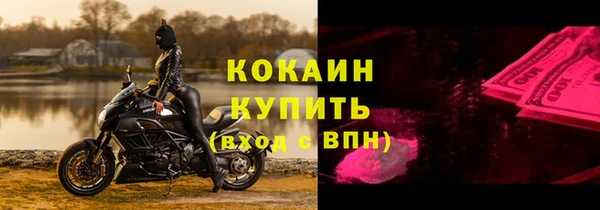 альфа пвп VHQ Волоколамск