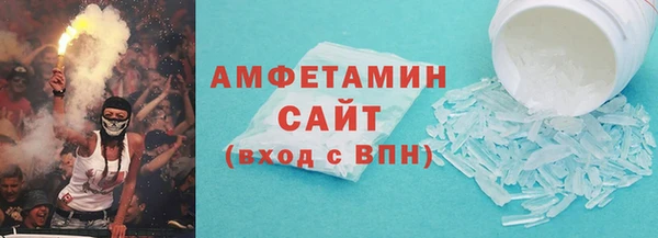 амф Вязьма