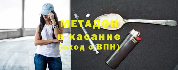 амф Вязьма