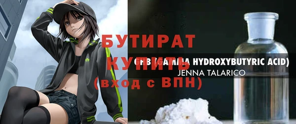 амф Вязьма