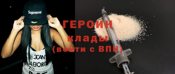 ALPHA PVP Вязники