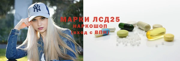 амф Вязьма