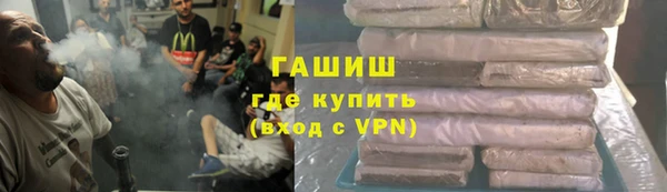амф Вязьма