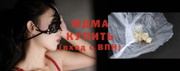 ALPHA PVP Вязники