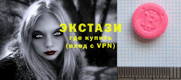 кокаин VHQ Володарск