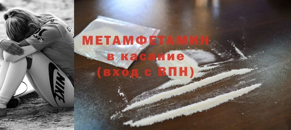 ALPHA PVP Вязники