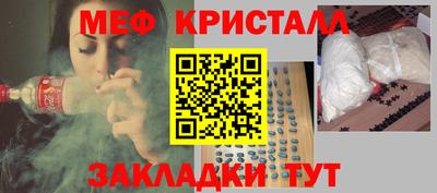 марихуана Моздок