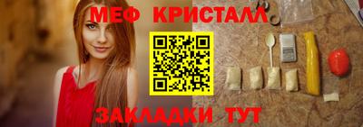 прущие грибы Можайск