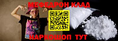 марихуана Моздок