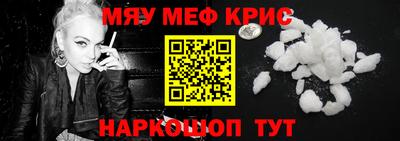 марихуана Моздок