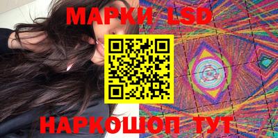 марихуана Моздок