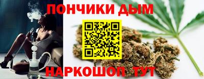 каннабис Можга