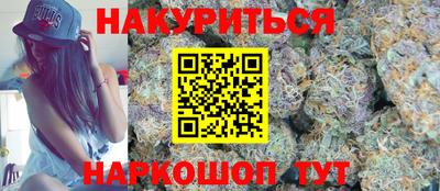 каннабис Можга