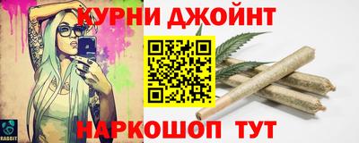 каннабис Можга