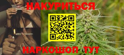 каннабис Можга