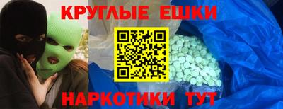 прущие грибы Можайск