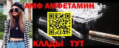 прущие грибы Можайск
