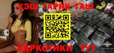 марихуана Моздок