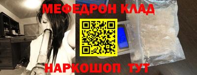 марихуана Моздок