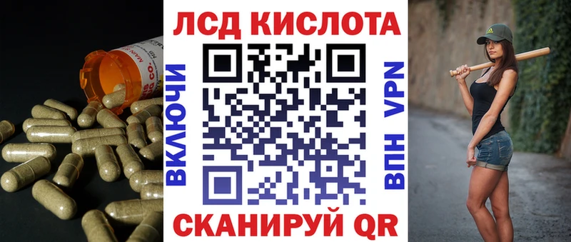 Лсд 25 экстази ecstasy  Снежинск 