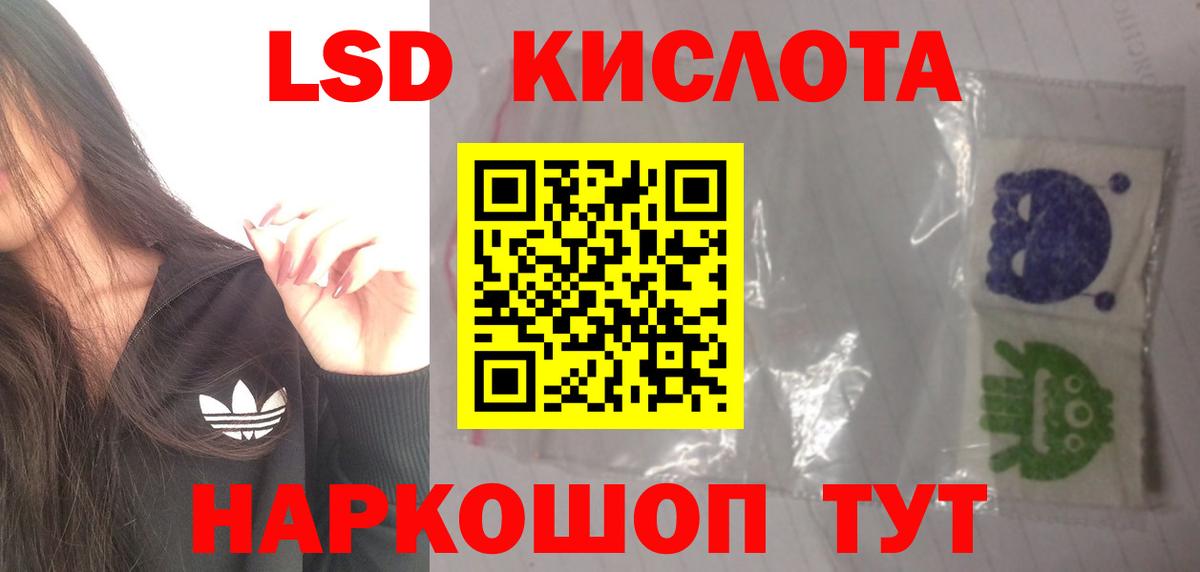 ЛСД экстази ecstasy  Лсд 25 экстази ecstasy  Снежинск  Вход с VPN 