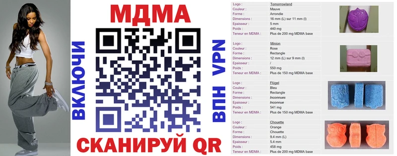 ОМГ ОМГ рабочий сайт  Снежинск  МДМА crystal 