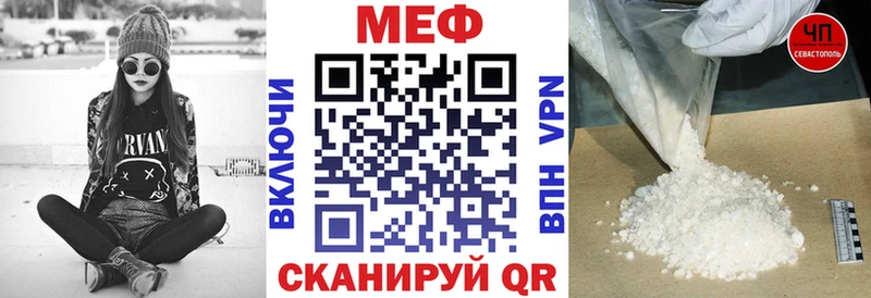 как найти закладки  Снежинск  Мефедрон мука 