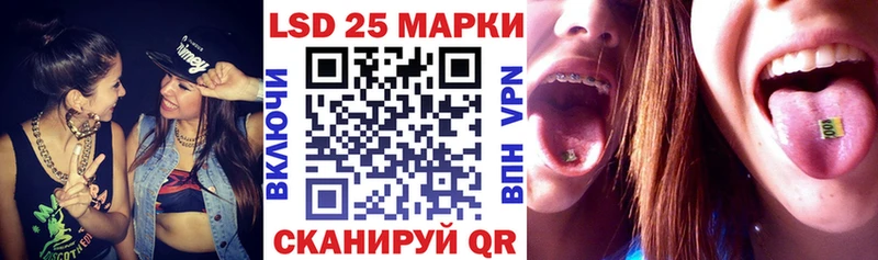 Марки NBOMe 1,8мг  Снежинск 