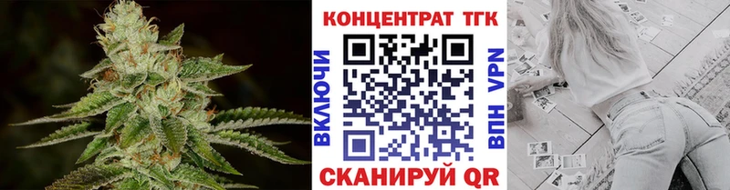 сайты даркнета как зайти  Снежинск  ТГК концентрат 