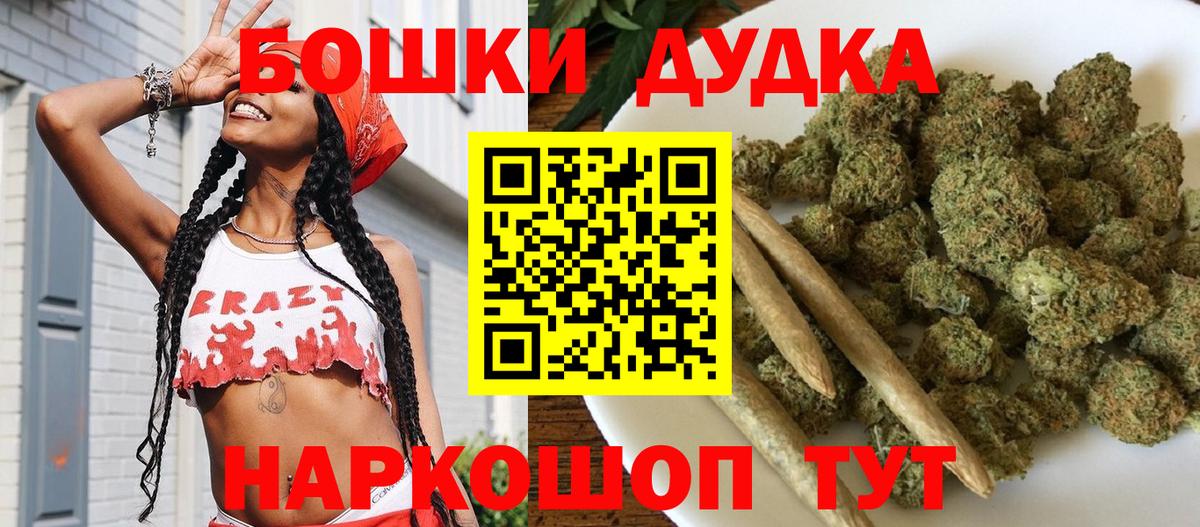 Шишки марихуана семена  Бошки Шишки план  Снежинск  Вход с VPN  Марихуана SATIVA & INDICA 